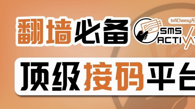 分期乐服务电话