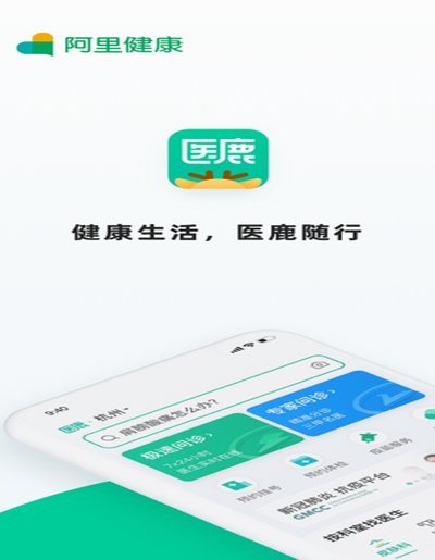 鹿优选借款详情