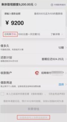 得物额度取现秒到账变延迟