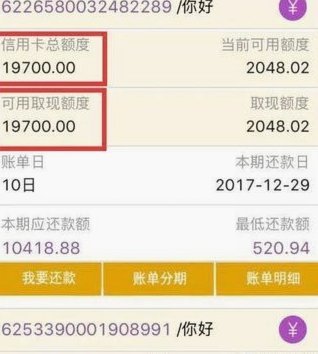 得物额度取现怎么取 秒到账