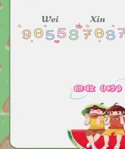 高效通过鹿优选商家秒到审核