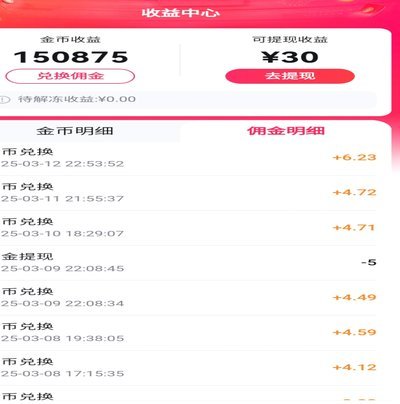鹿优选商家秒到怎么申请