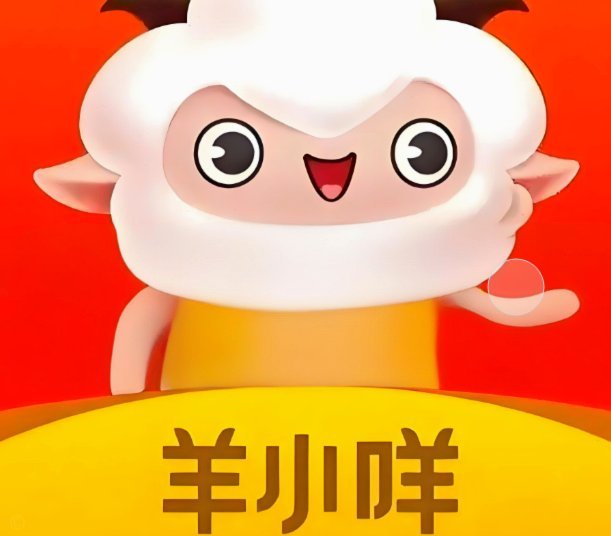 2021羊小咩享花卡怎么提现
