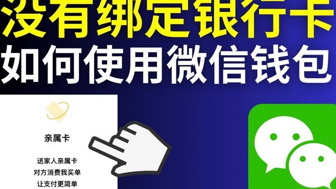 得物提现到银行卡如何实现