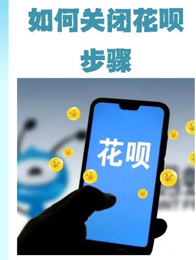 花呗秒套平台有哪些 套路呢