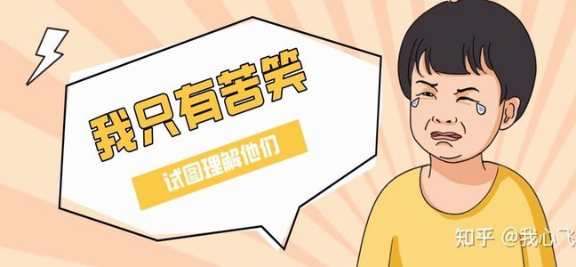 乱点网贷多久能恢复