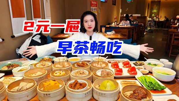 分付套现24小时揭秘