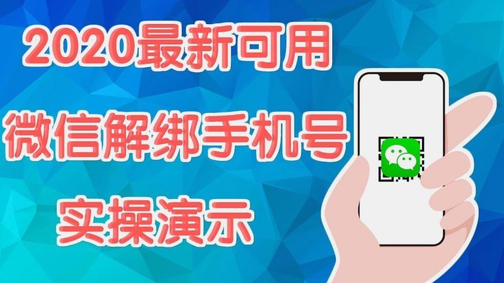 微信分付套现小心被收回