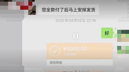 微信分付里面的钱怎么样才可以用