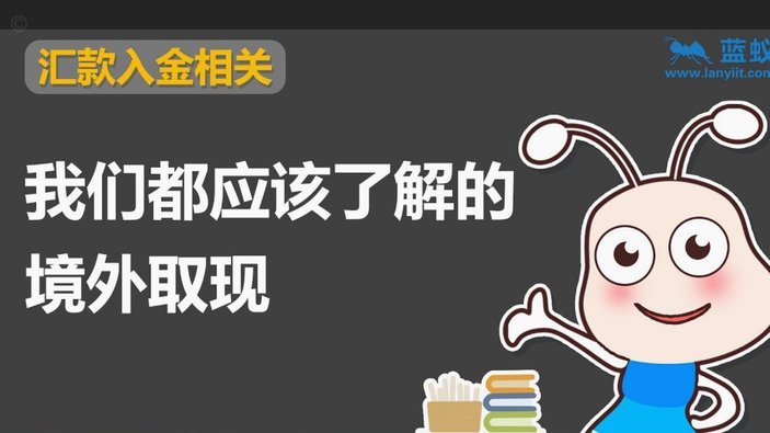 花呗套现真的安全吗？