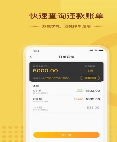 维信卡卡贷恒信分期正规吗？