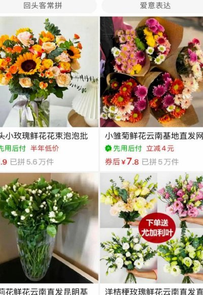 拿去花套现回收商家会怎么样