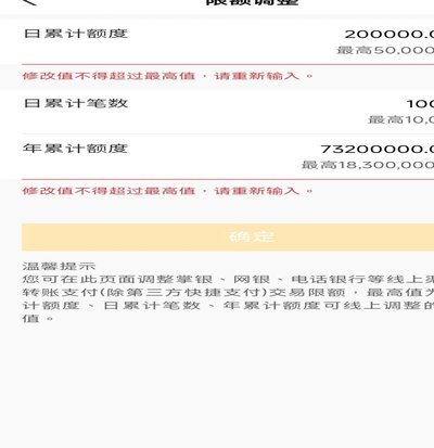 便利卡包取现额度失效？原因与应对