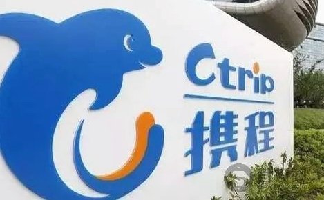 携程拿去花怎么用不了多久能用
