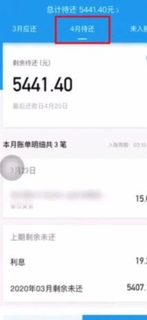 花呗入账需要多久？带你了解影响资金到账的关键因素