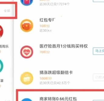 便荔卡包享花卡能套现吗