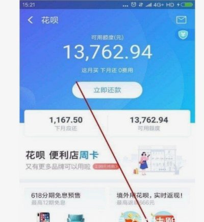 花呗借呗是正规网贷平台吗