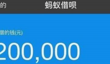 花呗借呗是正规网贷平台吗