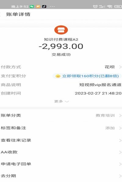 花呗兑现怎么操作？详细步骤解析