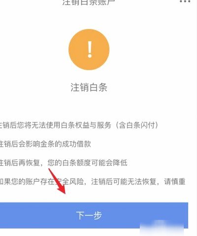 白条怎么能刷出来急急急