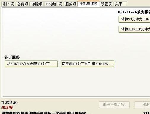 白条怎么能刷出来急急急