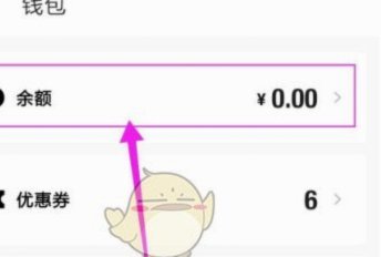 揭秘得物提现背后的资金流和留存逻辑