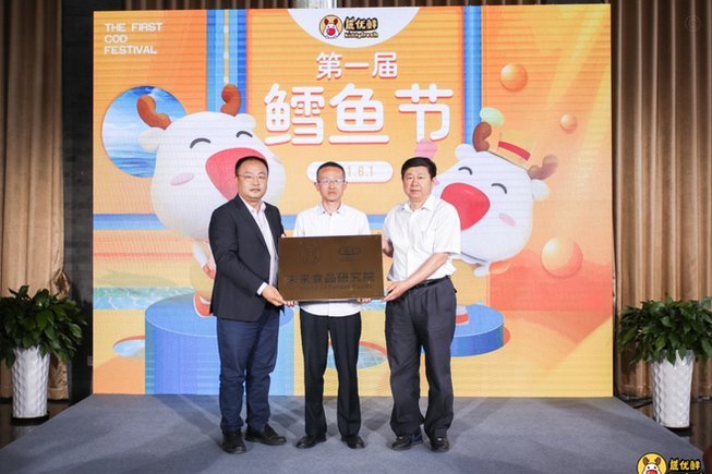 鹿优鲜logo