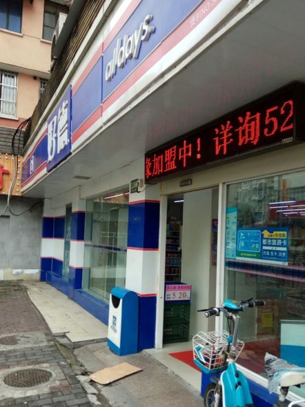 便荔卡包平台智能客服电话解析