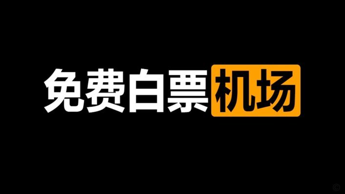花呗提现秒到账二维码