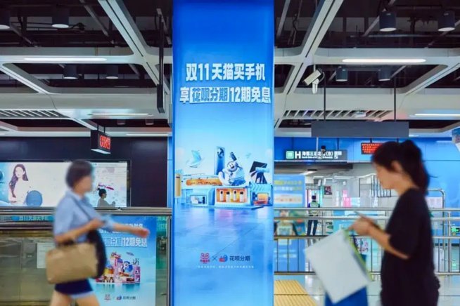 花呗小额套现风险深度解析：商家操作与监管的灰色地带