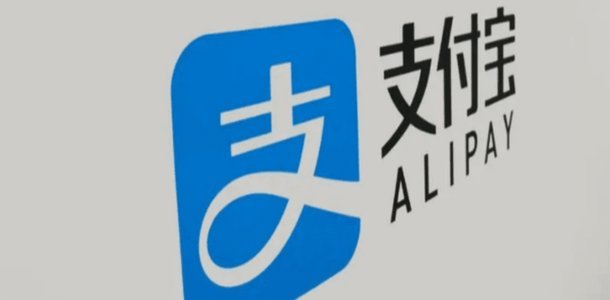 花呗小额套现商家