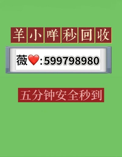 便荔卡包取现额度提现中两天了没有到账