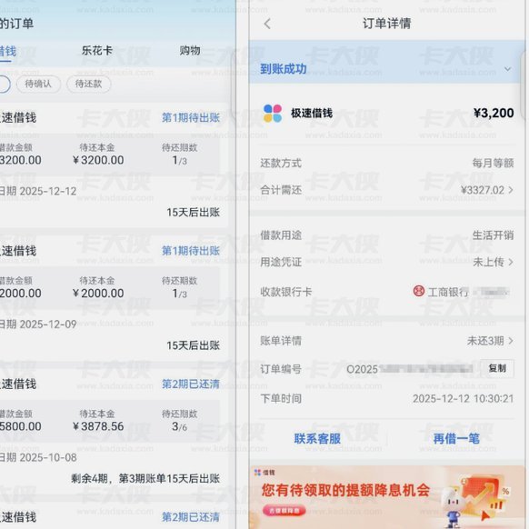 分期乐怎么取出来