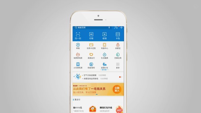花呗套利的风险与代价