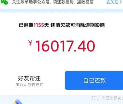 分期乐在哪看全部额度