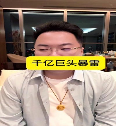 8月鹿优选商城购物额度突现冻结