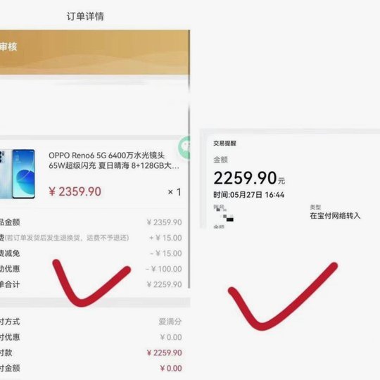 进入8月份鹿优选商城购物额度用不了了