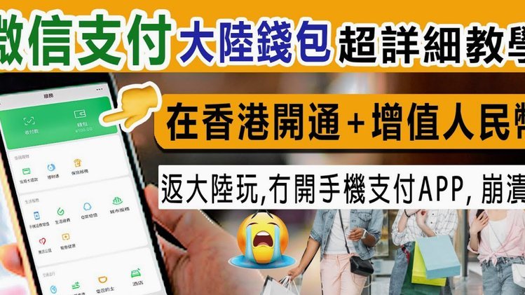微信分付怎么提到零钱还款
