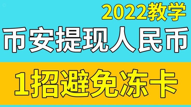 美团可用额度提现全攻略：实用方法详解