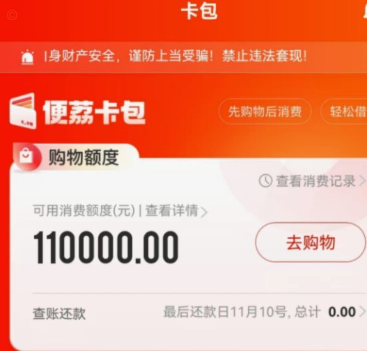 羊小咩怎么进入店铺