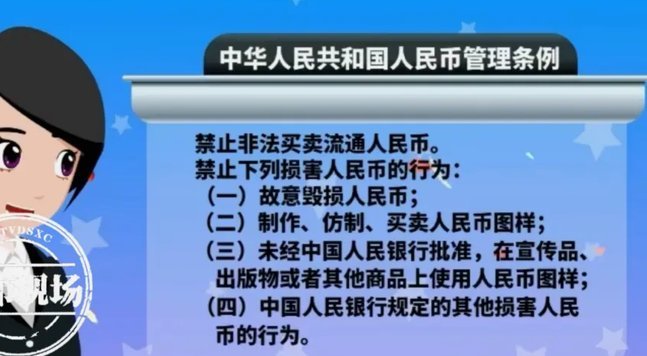 回收套现合法边界在哪