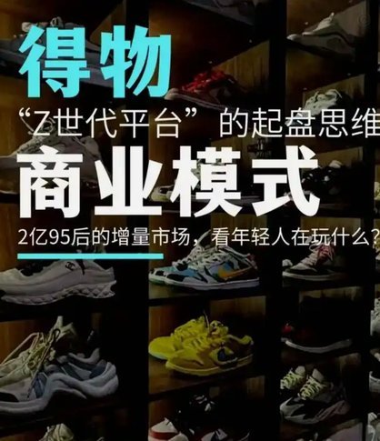 得物上面的分期可以提现吗