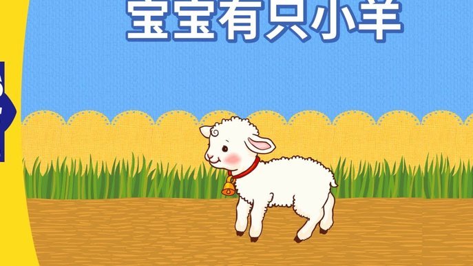 羊小咩商贸回收真的假的