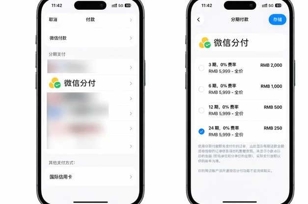 微信分付取现商家：套现是否违法？