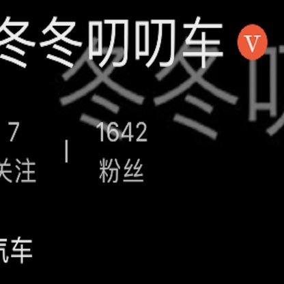 得物的分期付款可以提前还款吗