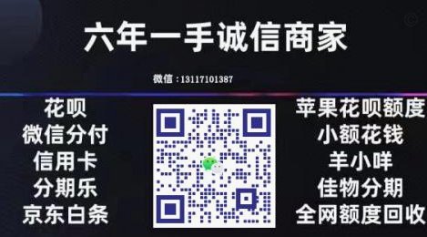 鹿优选的额度怎么提现