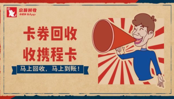 便荔卡包秒回收：微信支付场景的即时结算革新