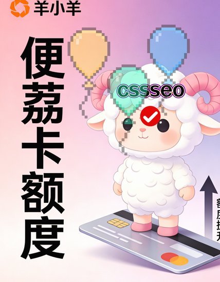 便荔卡包秒回收微信