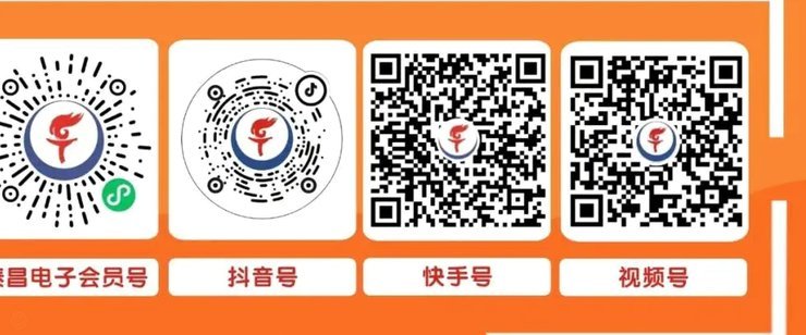便荔卡包秒回收微信