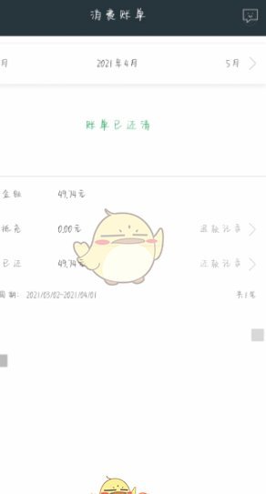 合理利用得物佳物分期额度策略解析